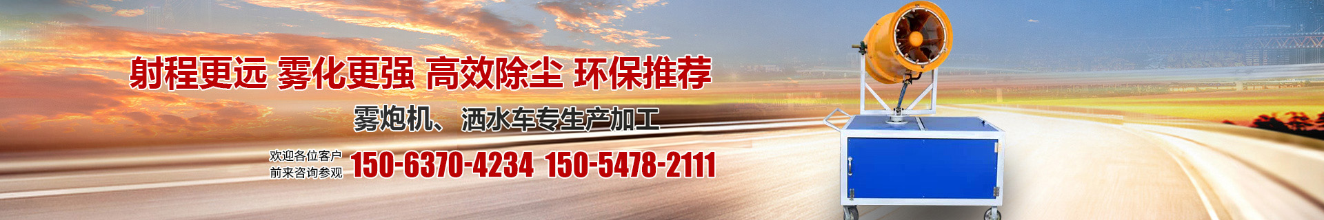 濟(jì)寧市興大工程機(jī)械有限公司